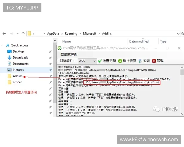 凯发会员登录入口官网：如何快速找到官方登录入口的详细操作指南