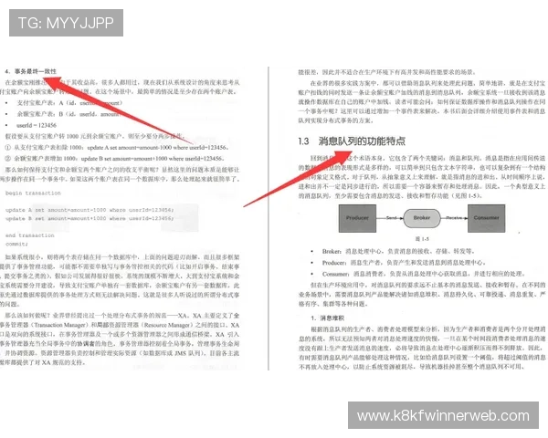 如何在K8捕鱼网投平台快速注册开户流程详解与新手入门指南