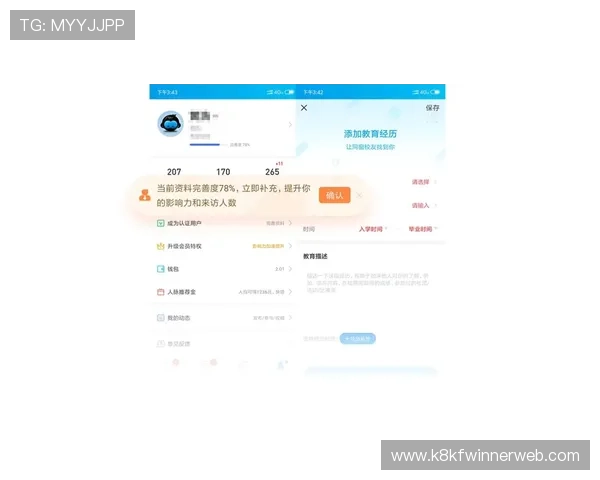 详细步骤解析凯发直播官网下载安装流程，确保用户顺利注册登录享受高清直播体验