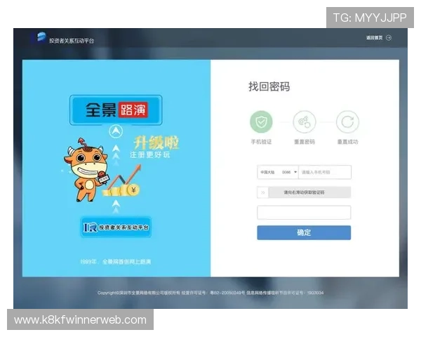 k8体育官网会员登录最新入口，便捷安全快速进入您的专属游戏空间