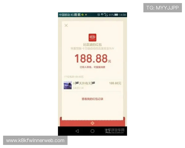 凯发开户送21红包活动优惠内容全面盘点助你轻松获取更多福利