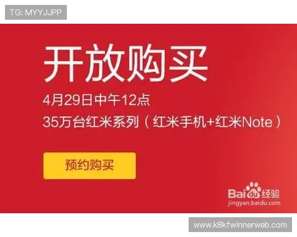 如何通过K8凯发网址官方网站实现快速注册与账号安全保障详解